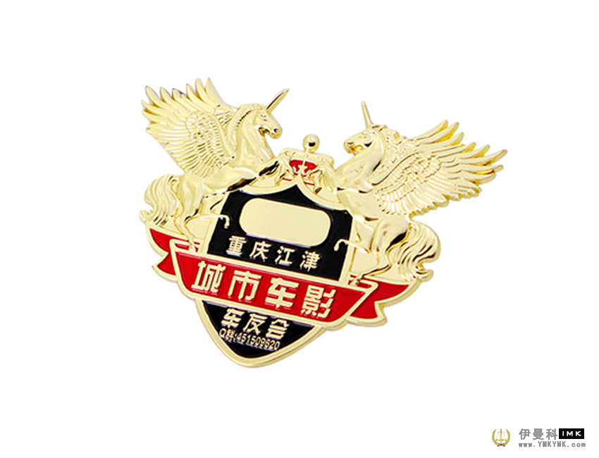 Badge of Chongqing Jiangjin Automobile Association